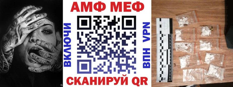 АМФЕТАМИН 98%  блэк спрут онион  Аркадак 