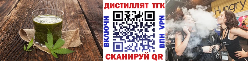 наркошоп  Аркадак  MEGA ссылка  Еда ТГК конопля 