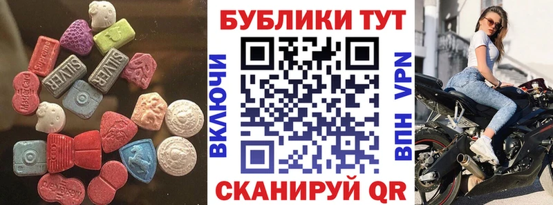 цены   Аркадак  Экстази ешки 