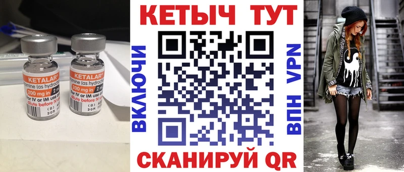 blacksprut   Аркадак  КЕТАМИН ketamine 