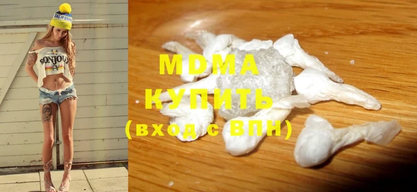 COCAINE Аркадак
