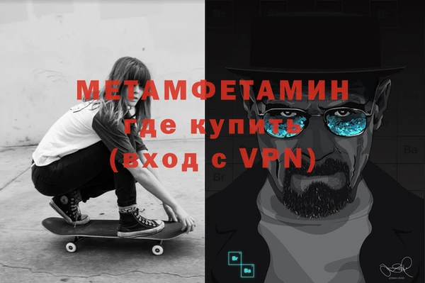 кокаин Армянск