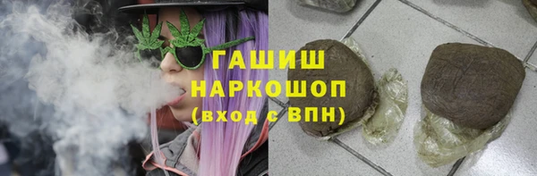 кокаин Армянск