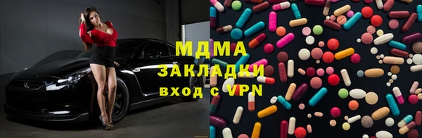 apvp Арсеньев