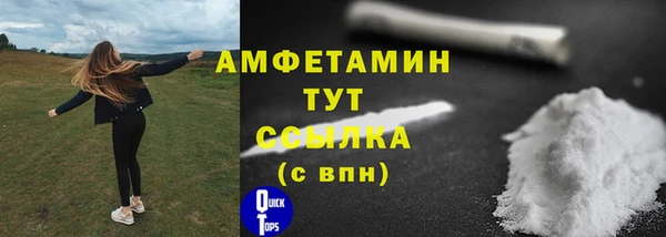 COCAINE Аркадак