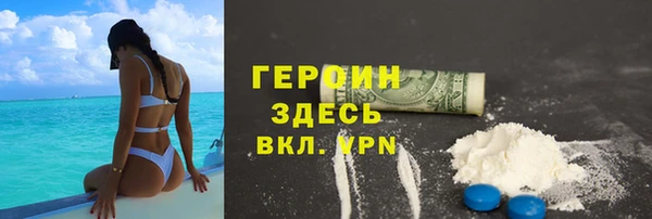 кокаин Армянск
