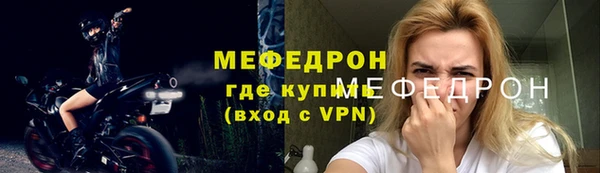 шишки Снежногорск