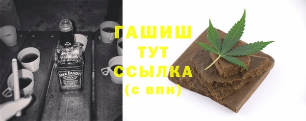 COCAINE Аркадак