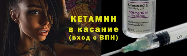 COCAINE Аркадак