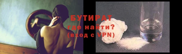 jwh Слюдянка