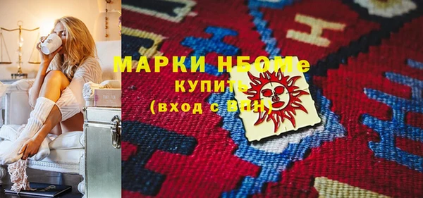 COCAINE Аркадак