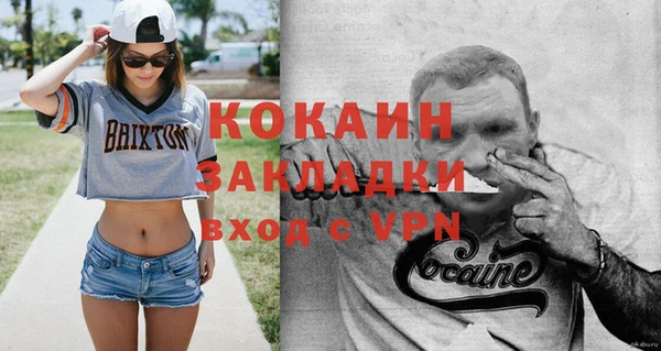 jwh Слюдянка