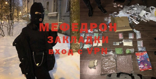 кокаин Армянск