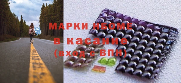 apvp Арсеньев