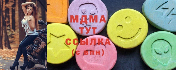 COCAINE Аркадак