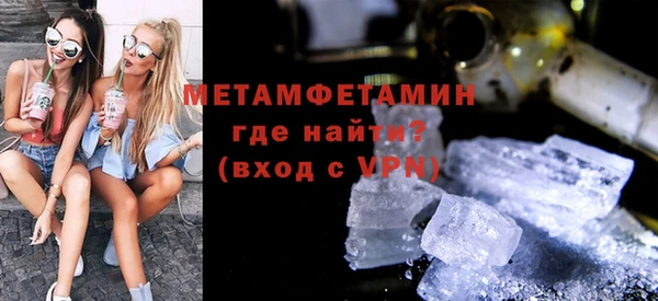 кокаин Армянск