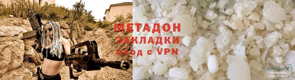 кокаин Армянск