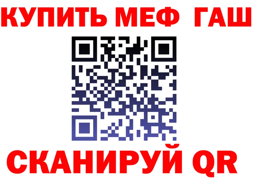 АМФ Розовый маркетплейс shop KRAKEN Аркадак