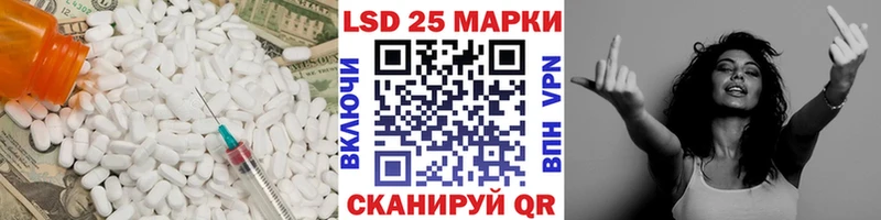что такое   mega ссылка  LSD-25 экстази ecstasy  Аркадак 
