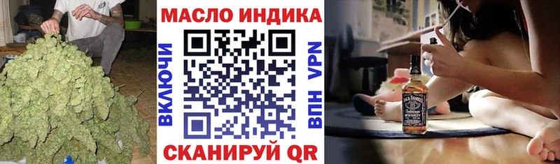 Дистиллят ТГК Wax  ОМГ ОМГ tor  Аркадак 